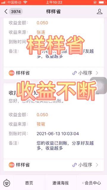 免费网页刷赞服务是真实可信还是虚假的
