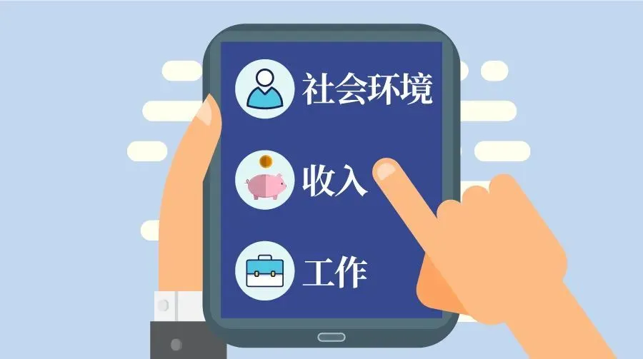 为什么越来越多的人选择在手机上刷微淘点赞