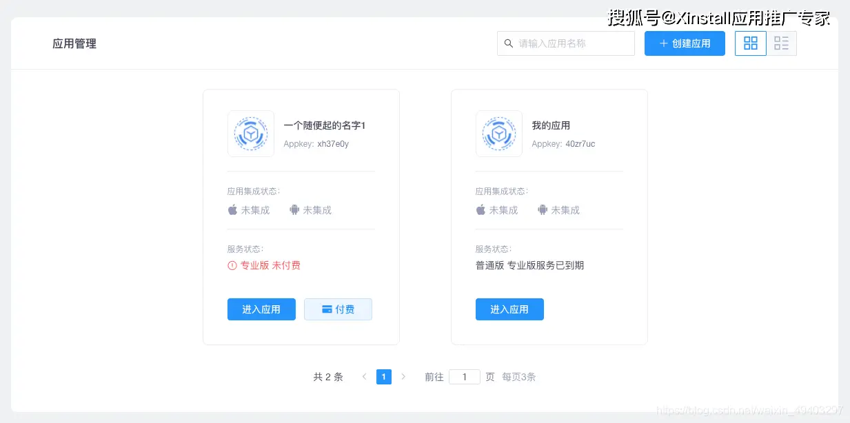 在哪里可以找到官方渠道下载刷赞app确保安全可靠的使用体验