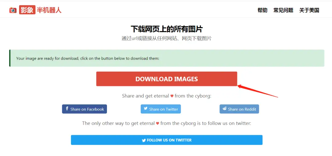 为什么墨言售后是q刷赞网址的最佳选择