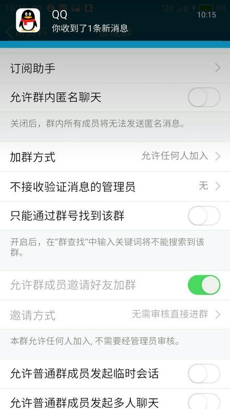 在QQ中诚信带刷qq赞可信度如何