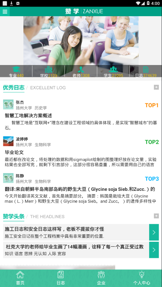 免费刷赞墨言服务用户反馈真实性和效果如何