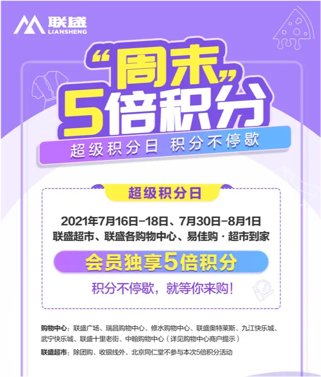 刷赞网站真的能提供免费福利吗