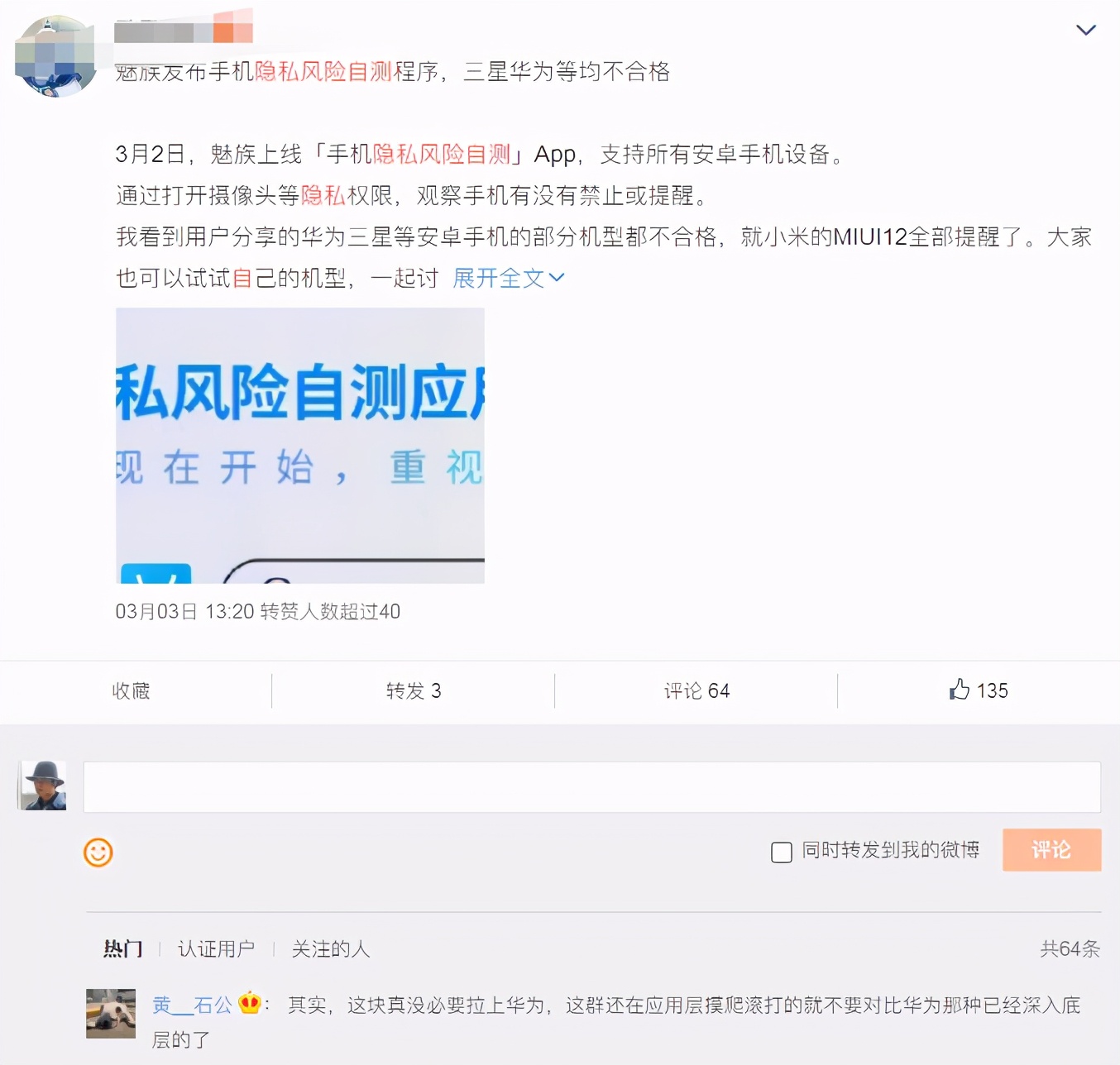 在当前环境下空间刷赞自助可行吗如何操作