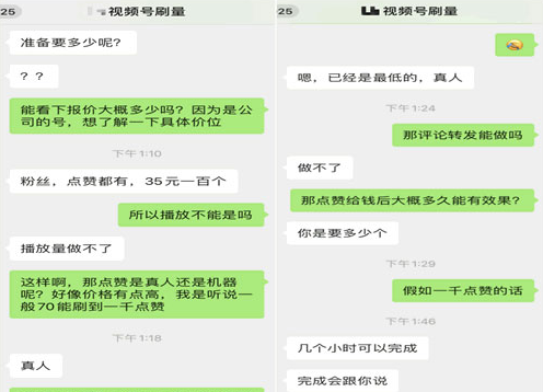 为什么现在刷赞被禁止了刷赞不能的原因是什么