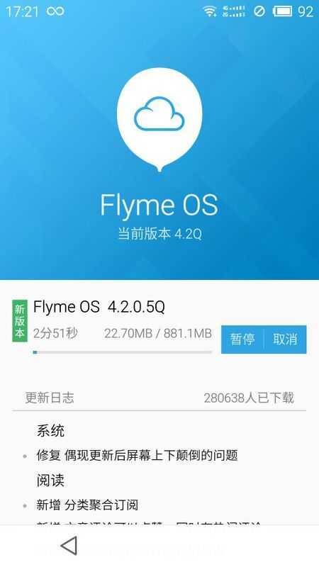 使用手机刷空间点赞软件会被封号吗