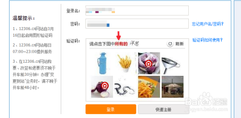 仔仔自动刷赞真的有效吗