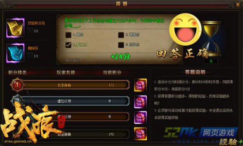 在卡拉赞刷箱子时玩家通常刷几个箱子比较合适