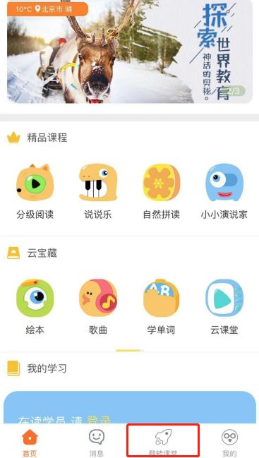 在哪里可以下载正版免费的刷赞软件