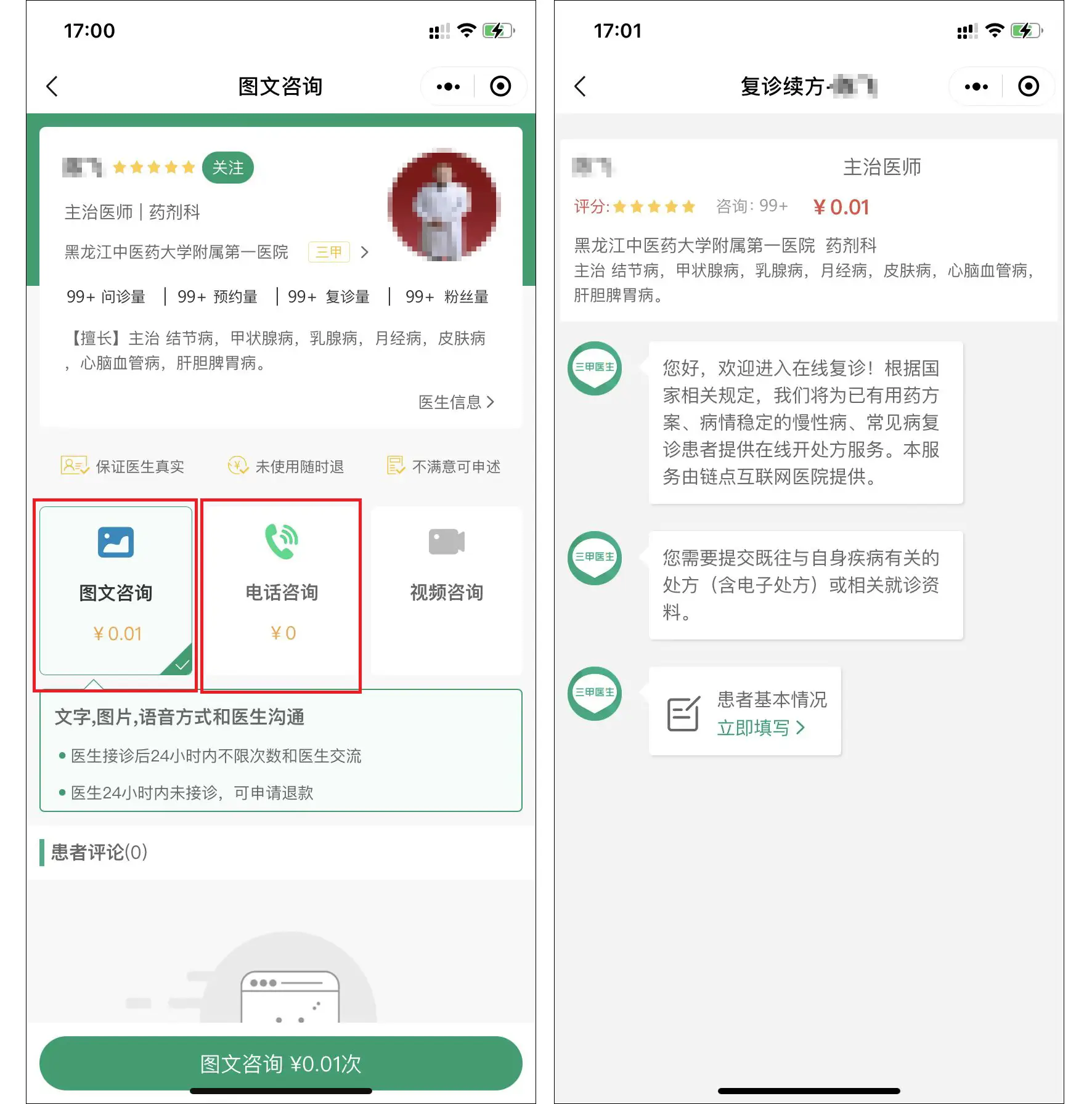 免费刷赞自动下单平台是什么