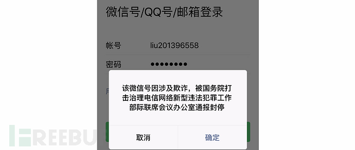 在QQ平台上刷赞和拉圈需要注意哪些安全事项