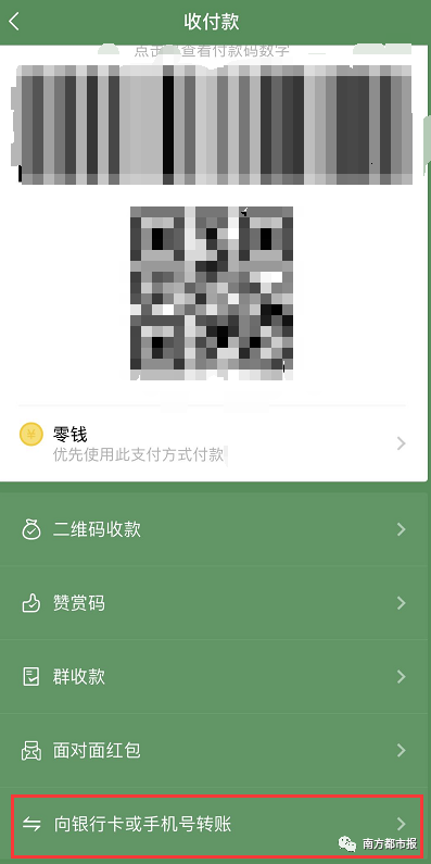 哪里可以找到支持微信支付的QQ空间刷赞平台