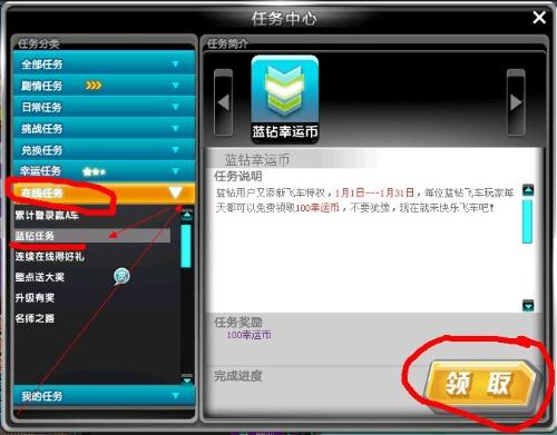 在当前版本中蓝色世界还能刷取老版卡拉赞吗