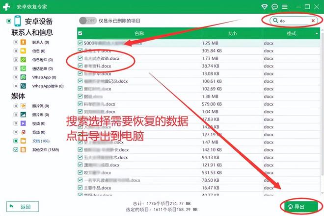 在QQ名片上刷赞服务是否真的能帮你快速安全有效地增加点赞数