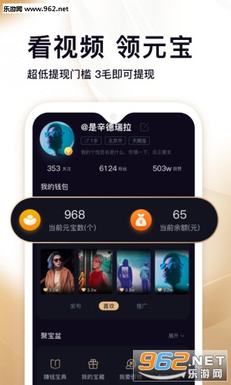 刷宝视频中一个赞的价格是多少
