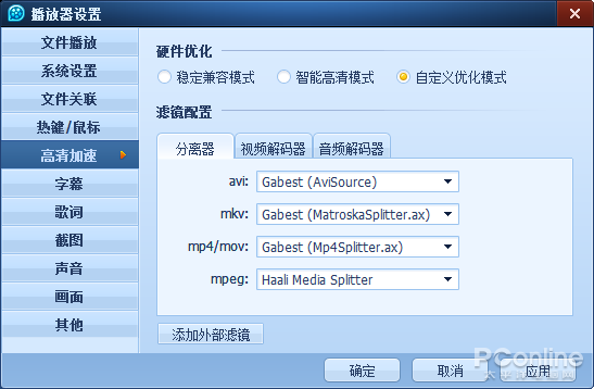 QQ刷赞用什么软件比较好用