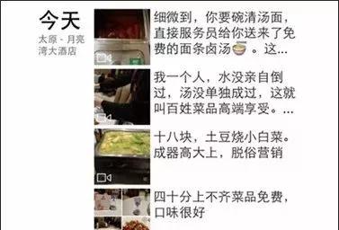 为什么我们总是在日常刷朋友圈的过程中习惯性地对朋友分享的内容点赞