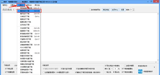 在哪里可以找到卡易信刷赞软件的下载链接