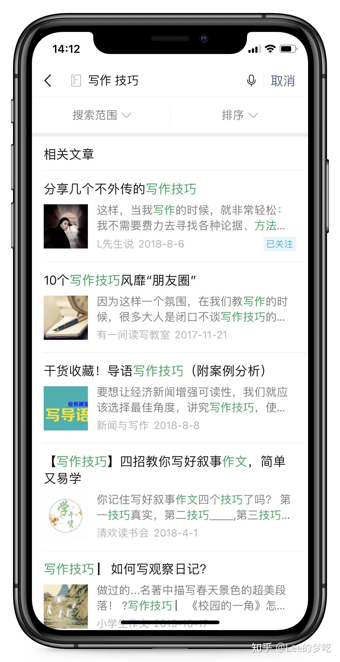 公众号文章刷赞高级方法有哪些