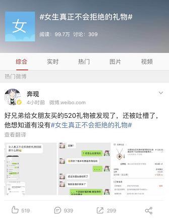倾辰刷赞网能安全刷赞吗