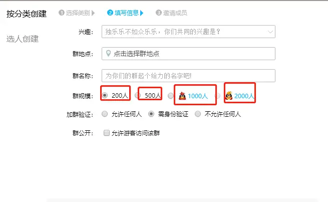 在哪些平台上可以找到刷赞QQ群