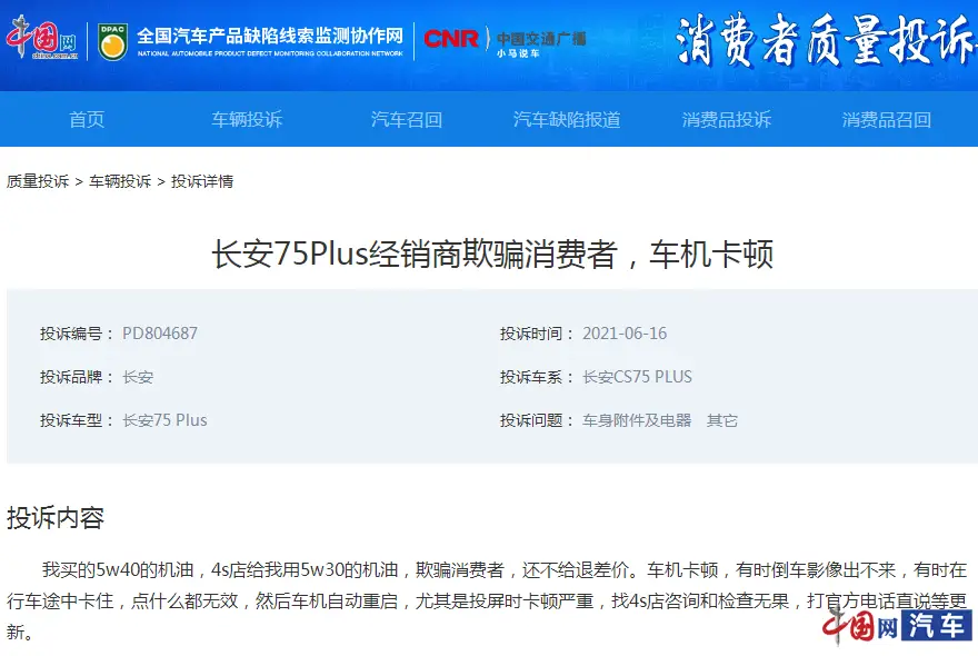南笙小店刷赞服务是否涉嫌欺诈行为