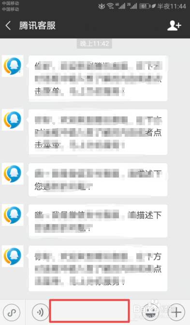 低价QQ刷名片赞如何关联微信服务