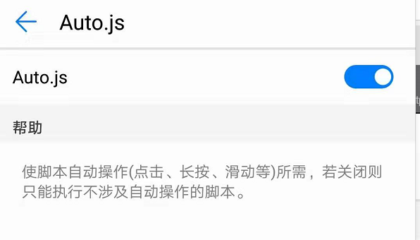 刷宝点赞的正确方法是什么