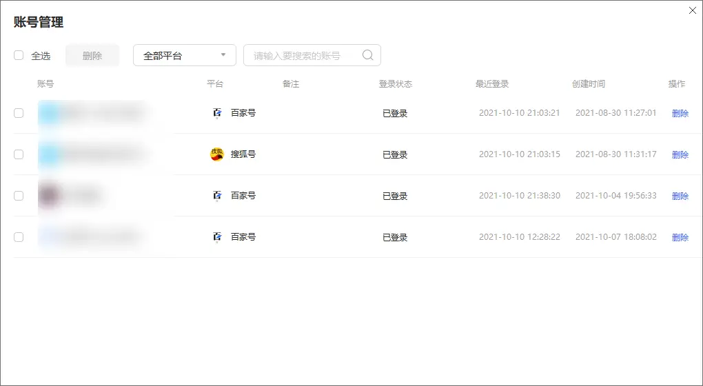 QQ在线平台刷赞需要注意哪些关键事项