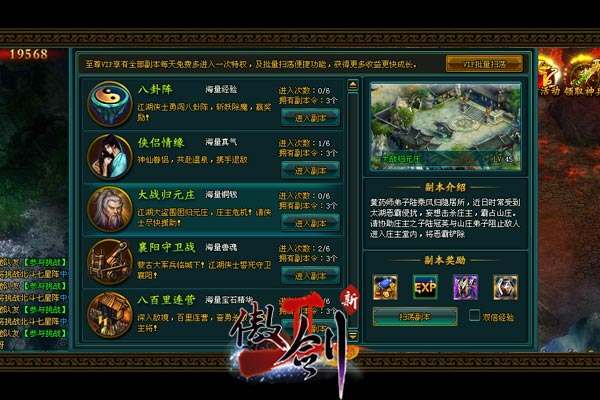 卡拉赞午夜时段是否允许玩家无限刷副本获取资源和经验