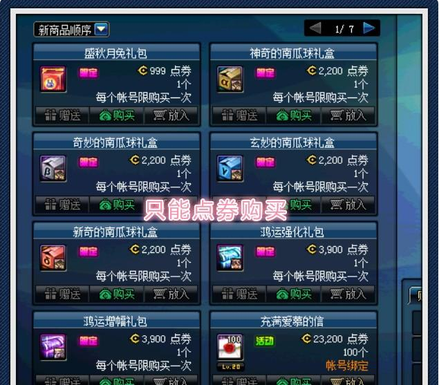 在卡拉赞刷副本时玩家需要注意哪些关键点