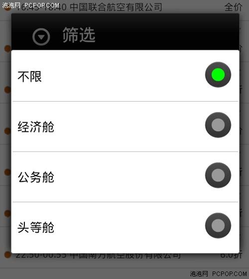 刷赞软件免费使用真的不需要积分吗