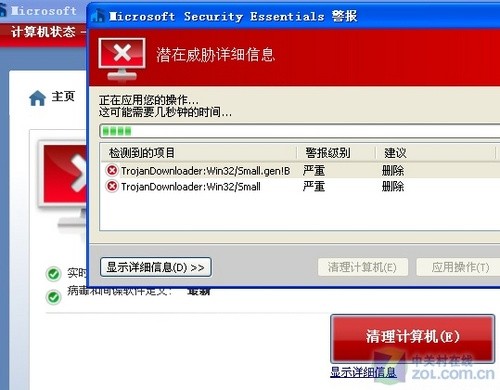 2018年刷赞软件破解版存在哪些安全隐患？