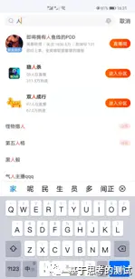 在QQ平台上如何使用心心qq刷赞工具视频
