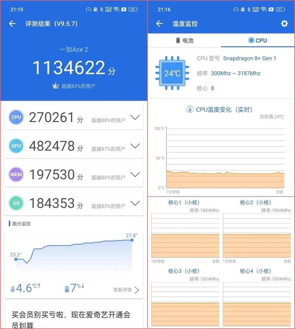 2023年哪个免费刷赞软件最值得推荐使用