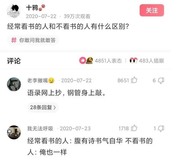 各位刷到的朋友刷到这条内容能给我点个赞鼓励一下吗
