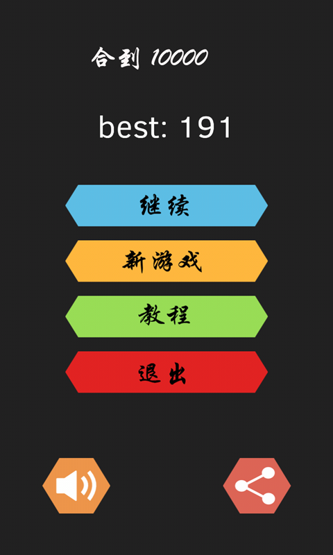 低成本刷赞10000个只需1分钱吗