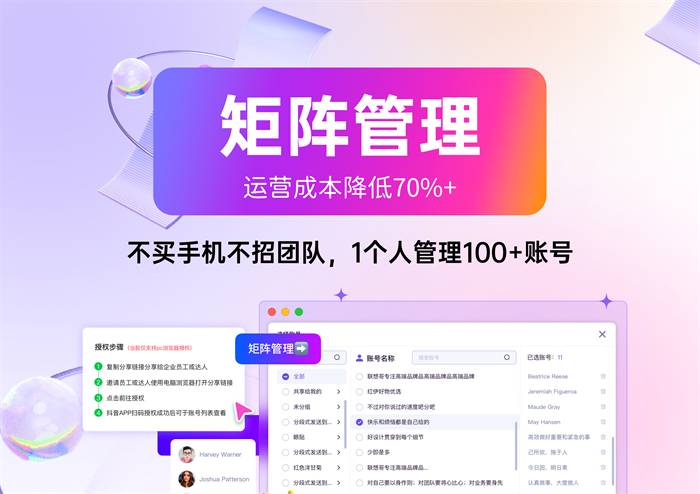在当今时代对于追求快速增长的账号刷赞刷评论刷播放是明智选择吗