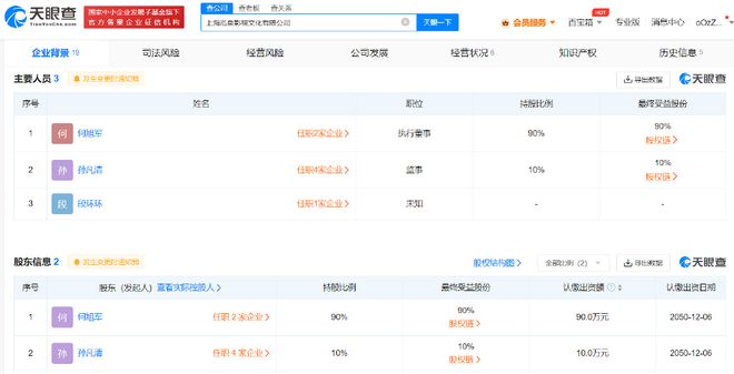 后钧百货店刷赞行为是否属实并引起公众争议