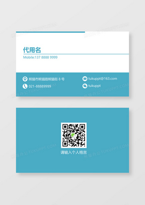 名片刷赞真能帮助企业排名提升吗