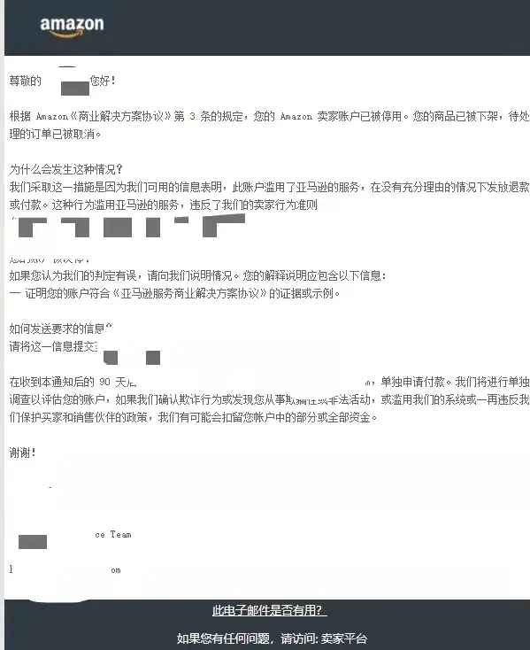b站刷点赞会导致账号被封等严重后果吗