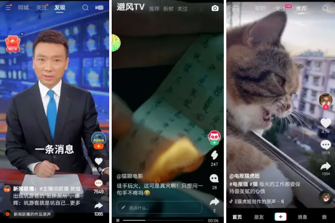 为什么快手老头在快手刷赞行为如此引人注目且频繁
