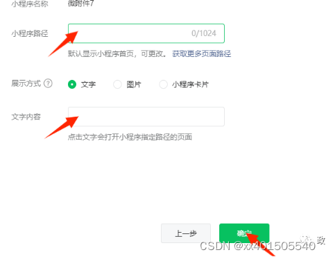 为什么公众号留言刷点赞成为许多运营者提升互动的常用手段