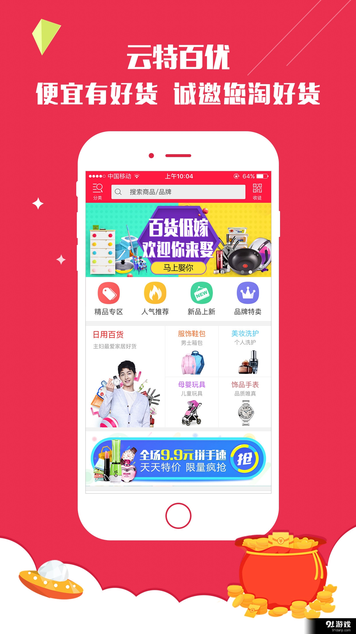南笙云小店刷赞服务如何帮助商家增加点赞