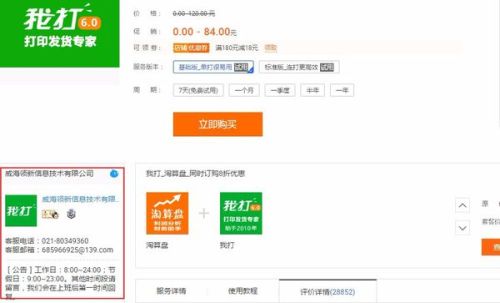 哪里可以找到刷赞网站的最低价服务