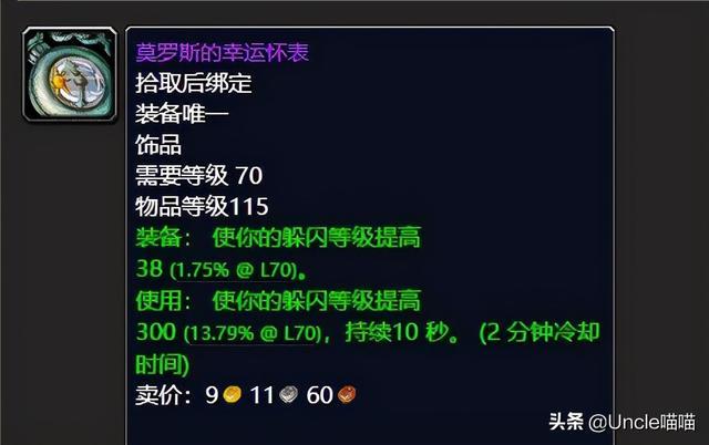 在当前版本中卡拉赞副本刷装备是否仍然值得玩家投入时间