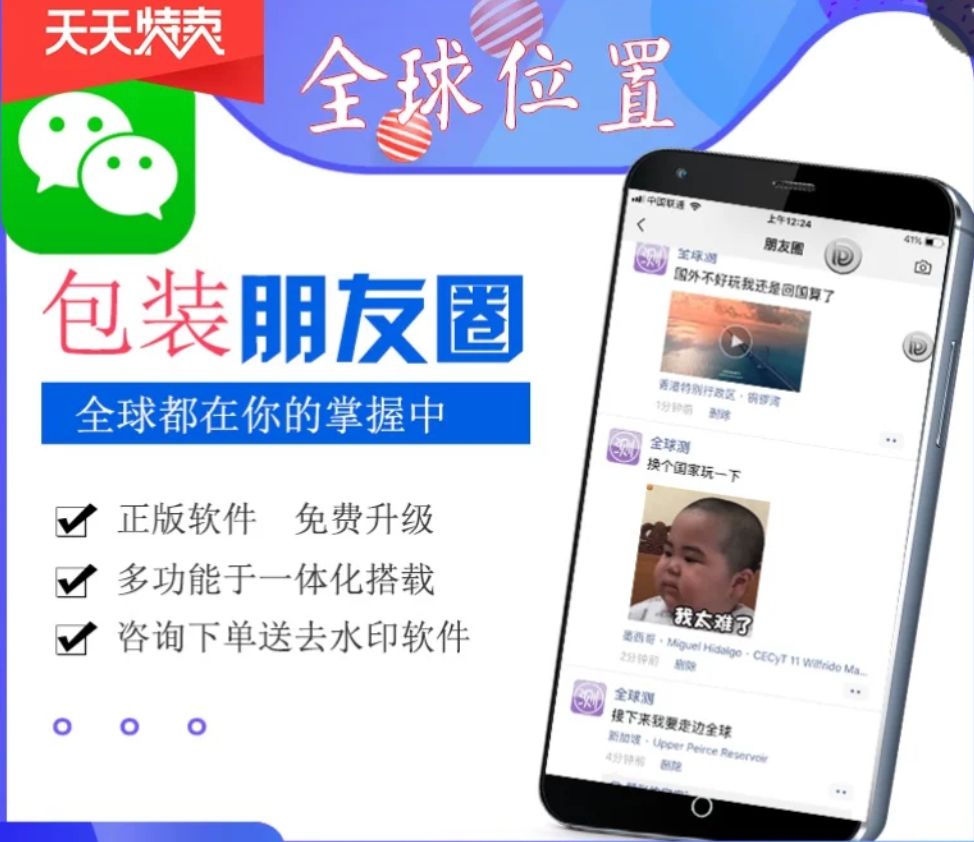 QQ名片赞机器人能自动刷赞但会封号吗