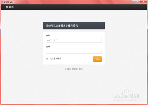 公众号评论刷赞在微信中真的能增加曝光吗