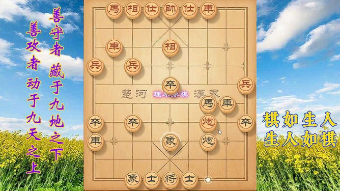 在卡拉赞象棋中单刷老一可行吗