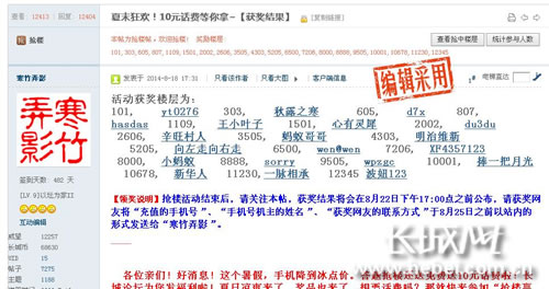 刷10万个赞真的只花费10元费用吗